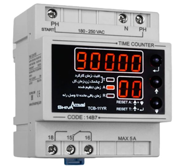 ساعت کارکرد شیوا امواج کد 14B7